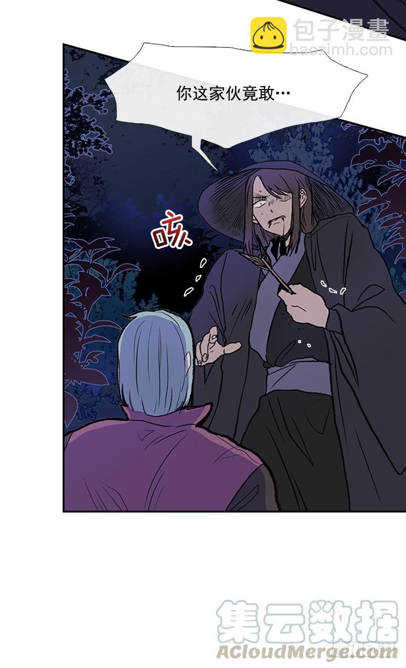 杀到-第278话