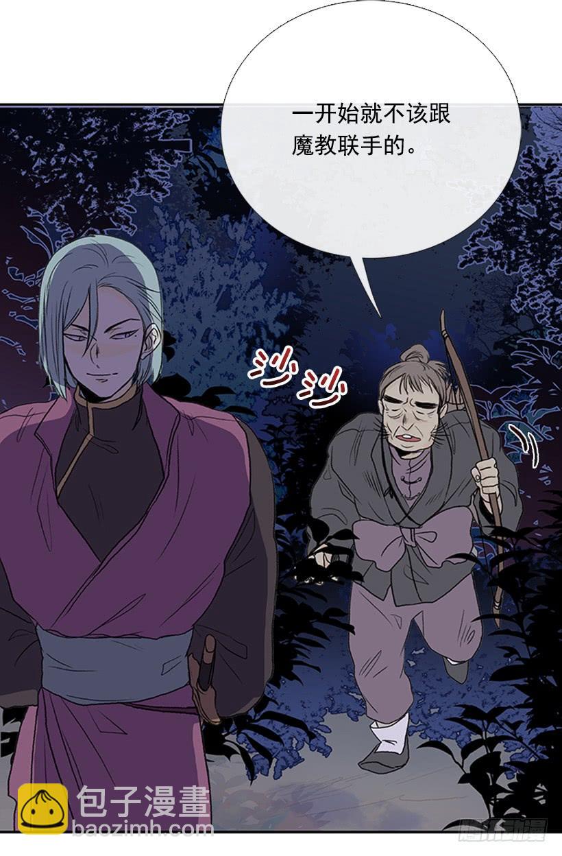 杀到-第278话