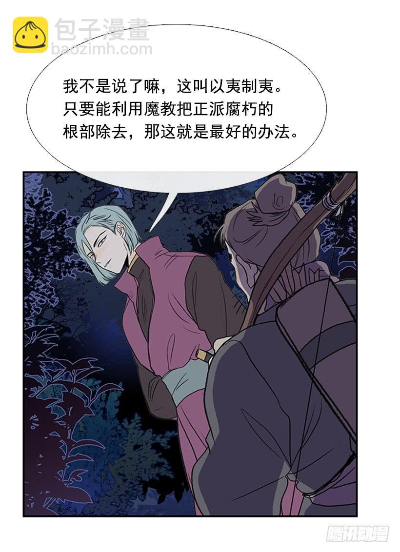 杀到-第278话