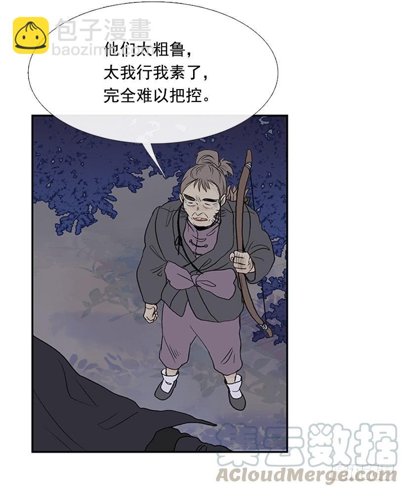 杀到-第278话