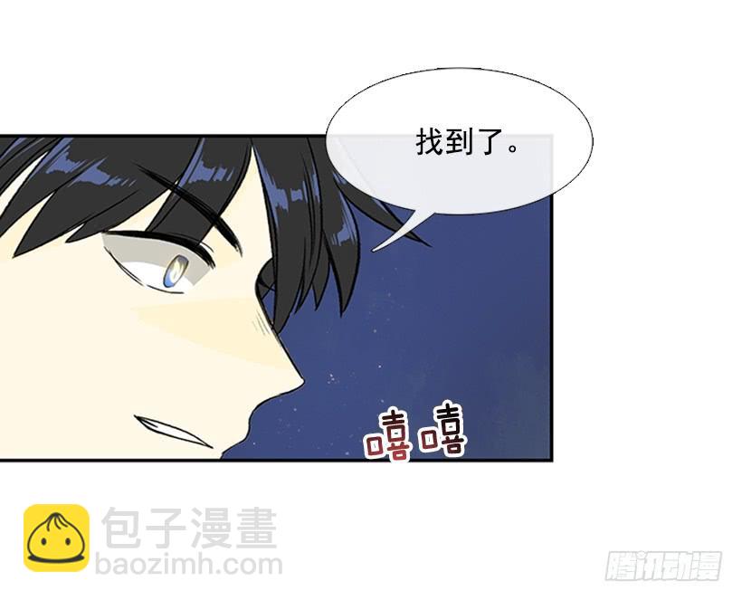 神秘人-第280话