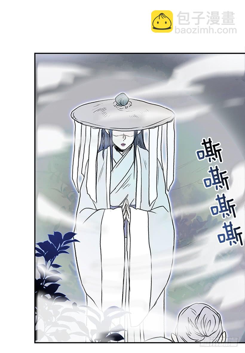 神秘人-第280话