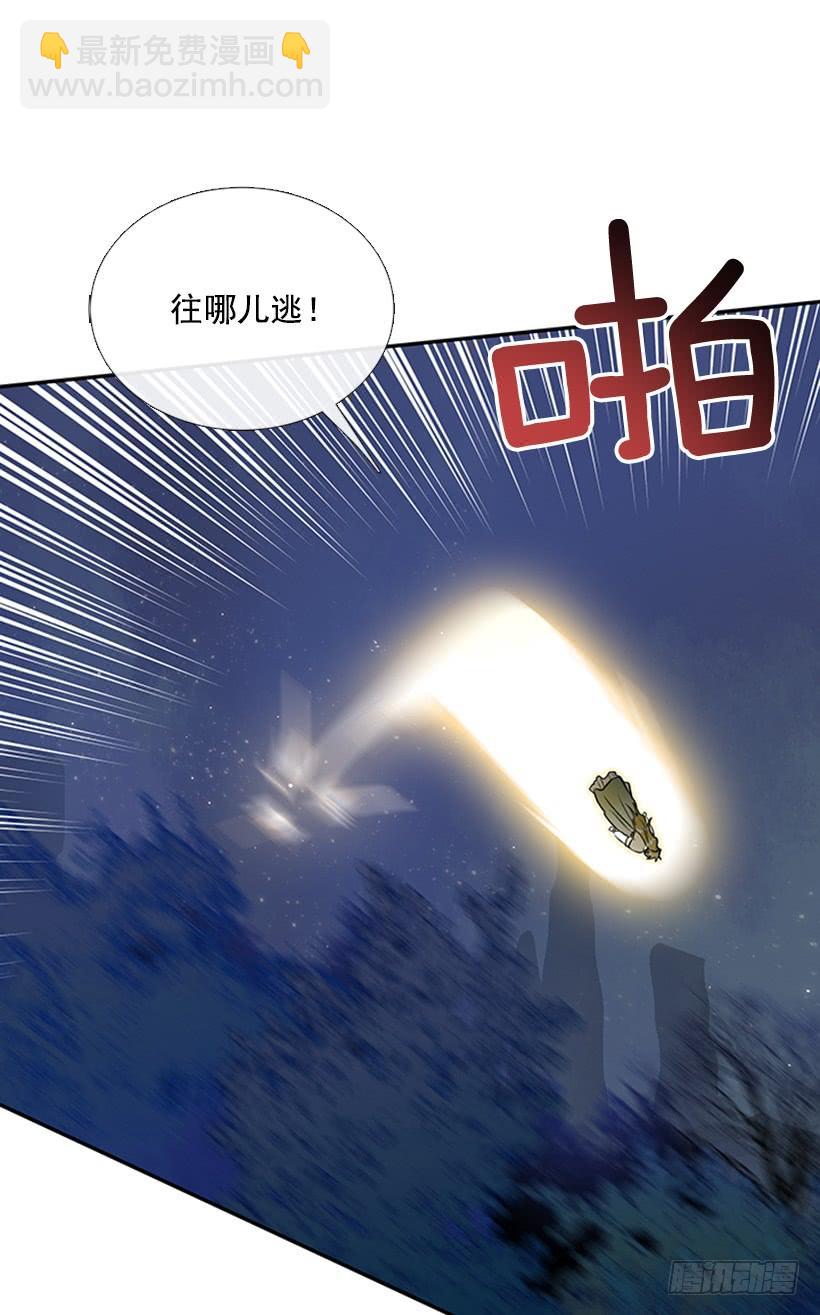 神秘人-第280话