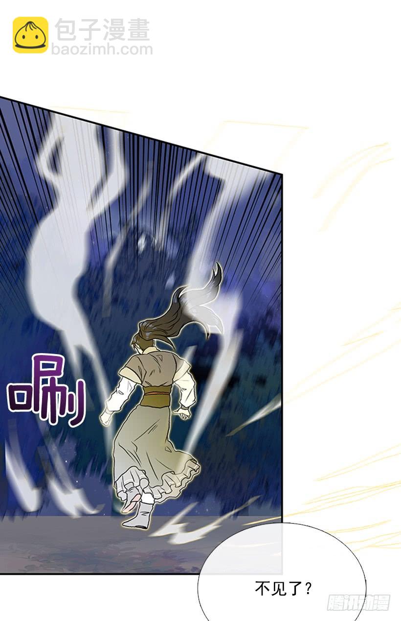 神秘人-第280话