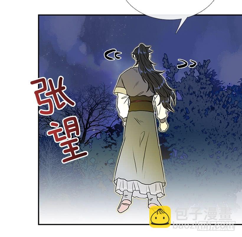 神秘人-第280话