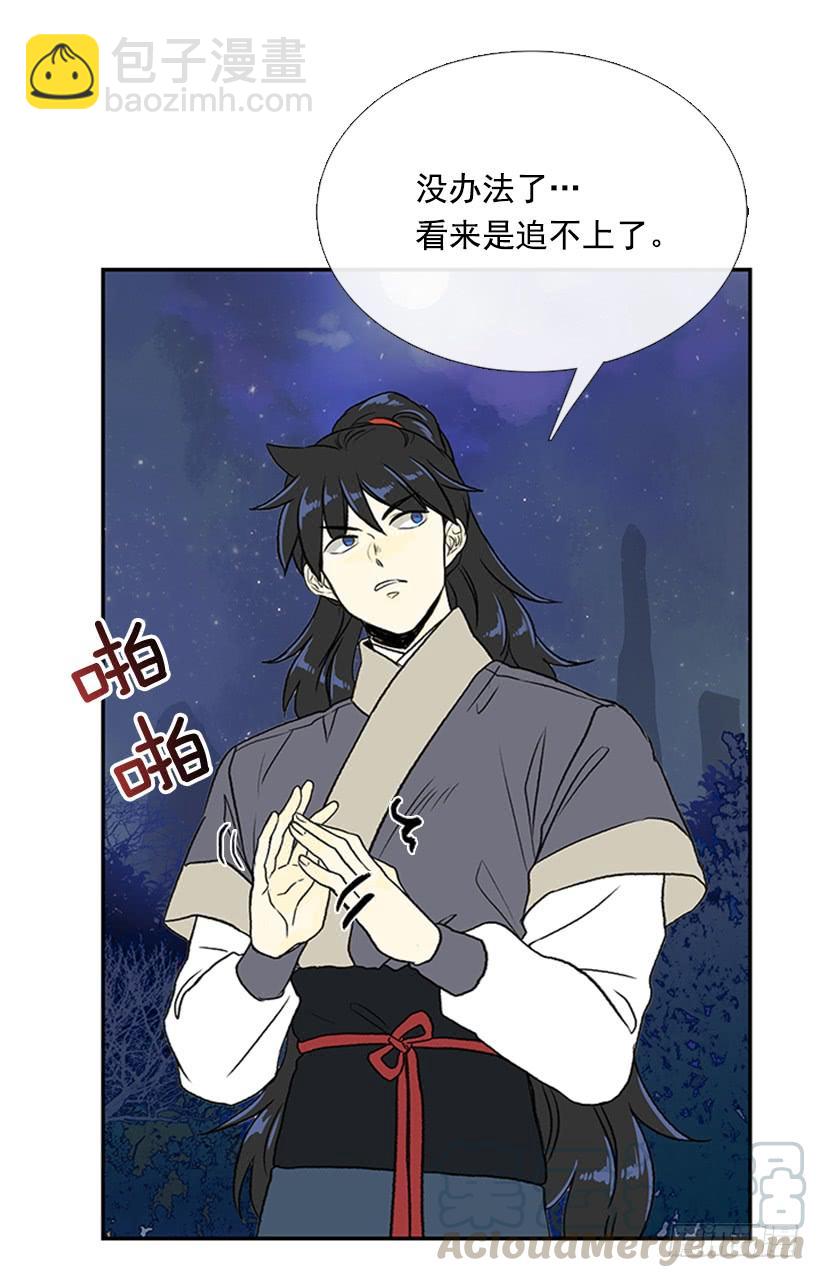 神秘人-第280话