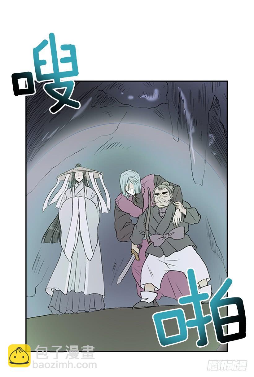 神秘人-第280话