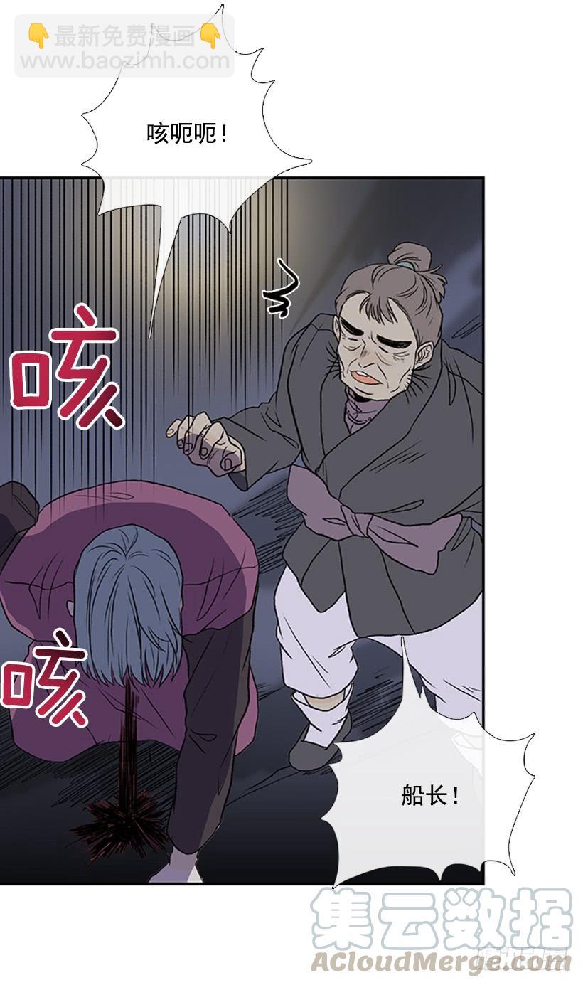 神秘人-第280话