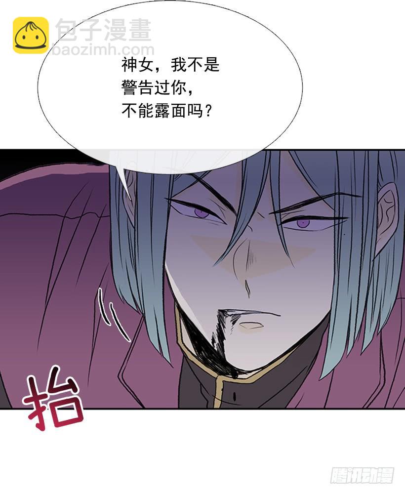 神秘人-第280话