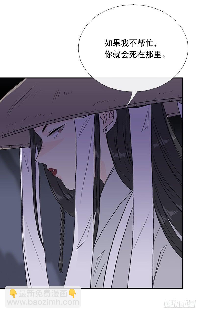 神秘人-第280话