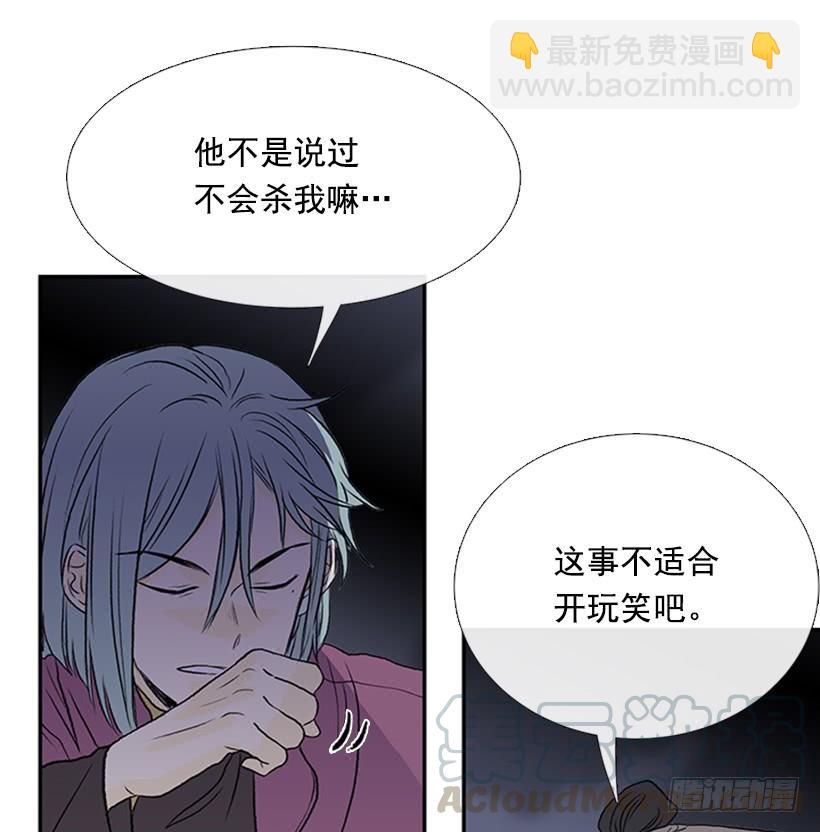 神秘人-第280话