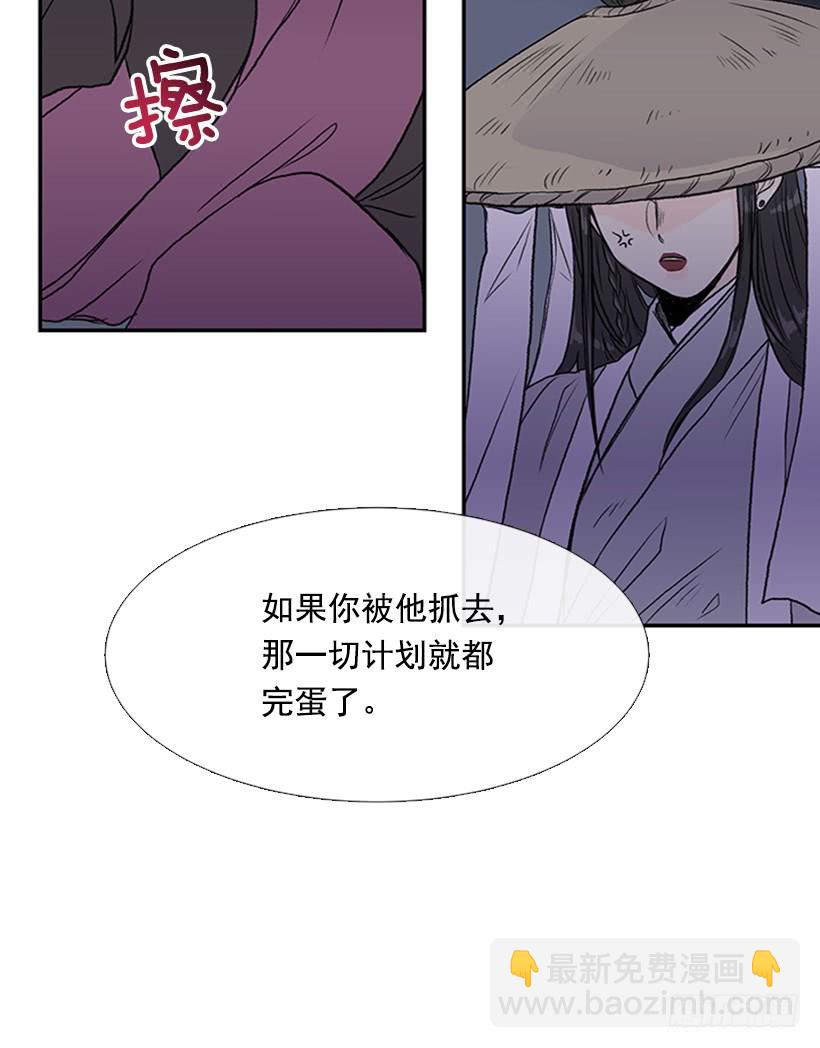 神秘人-第280话