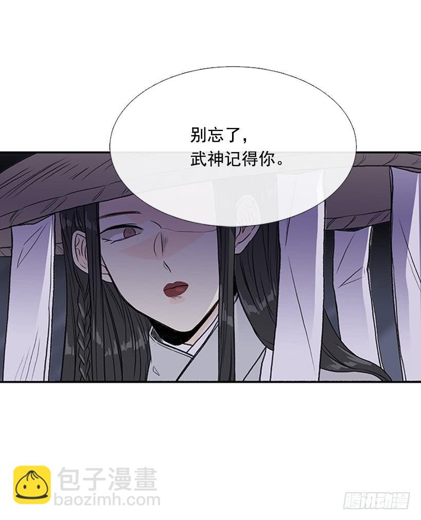 神秘人-第280话