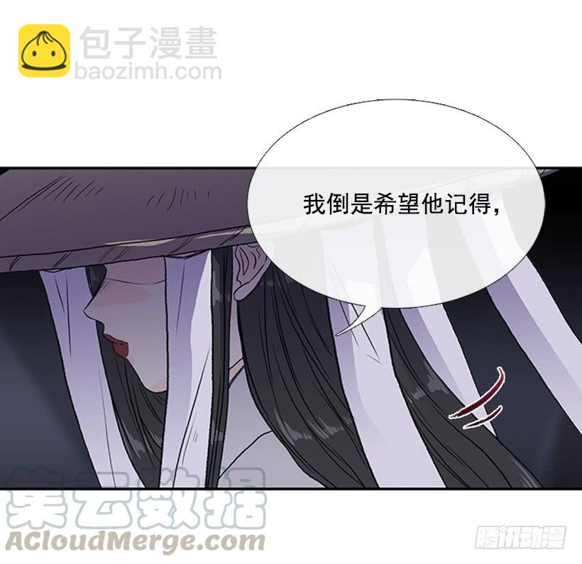 神秘人-第280话