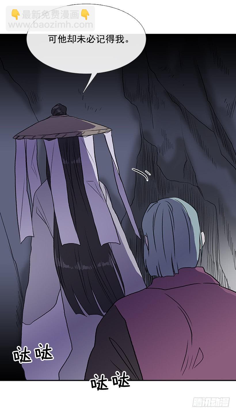 神秘人-第280话