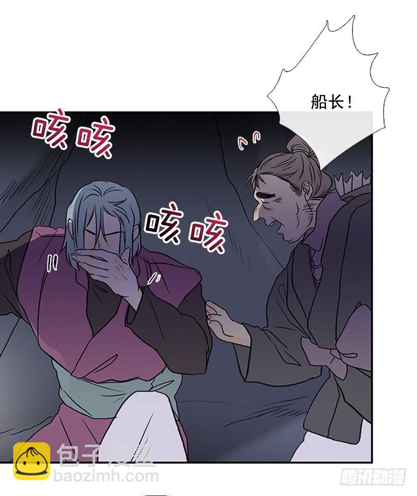 神秘人-第280话
