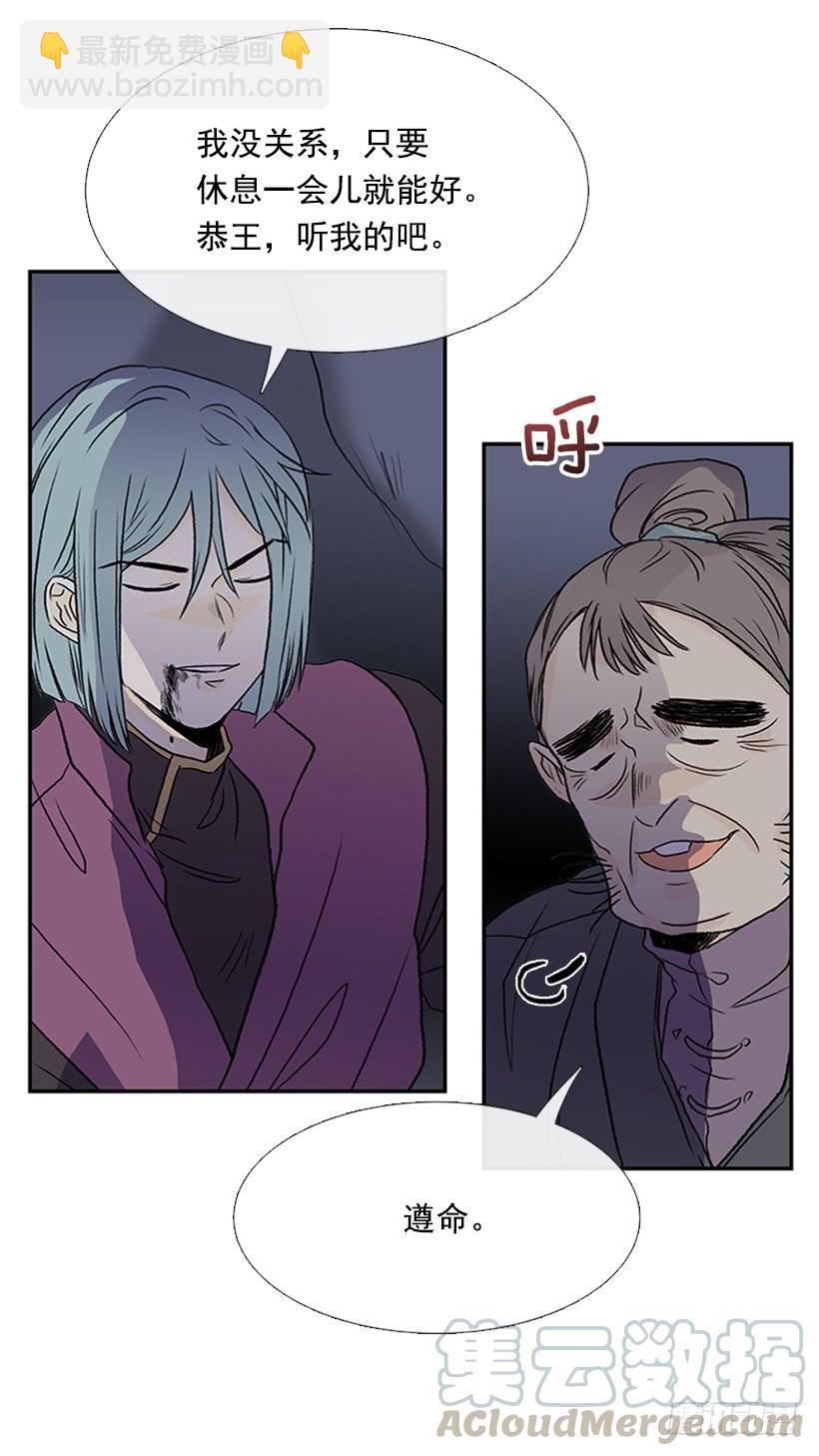 神秘人-第280话