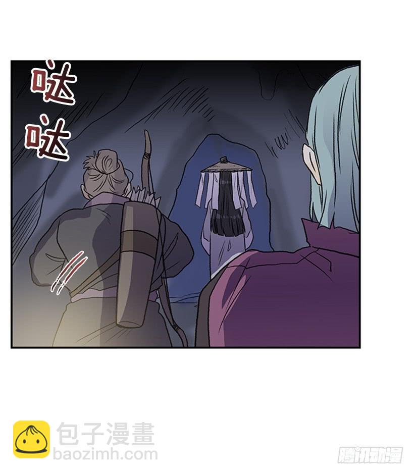 神秘人-第280话