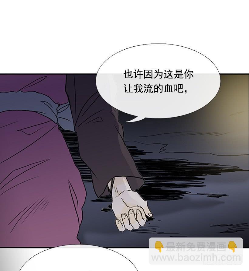 神秘人-第280话
