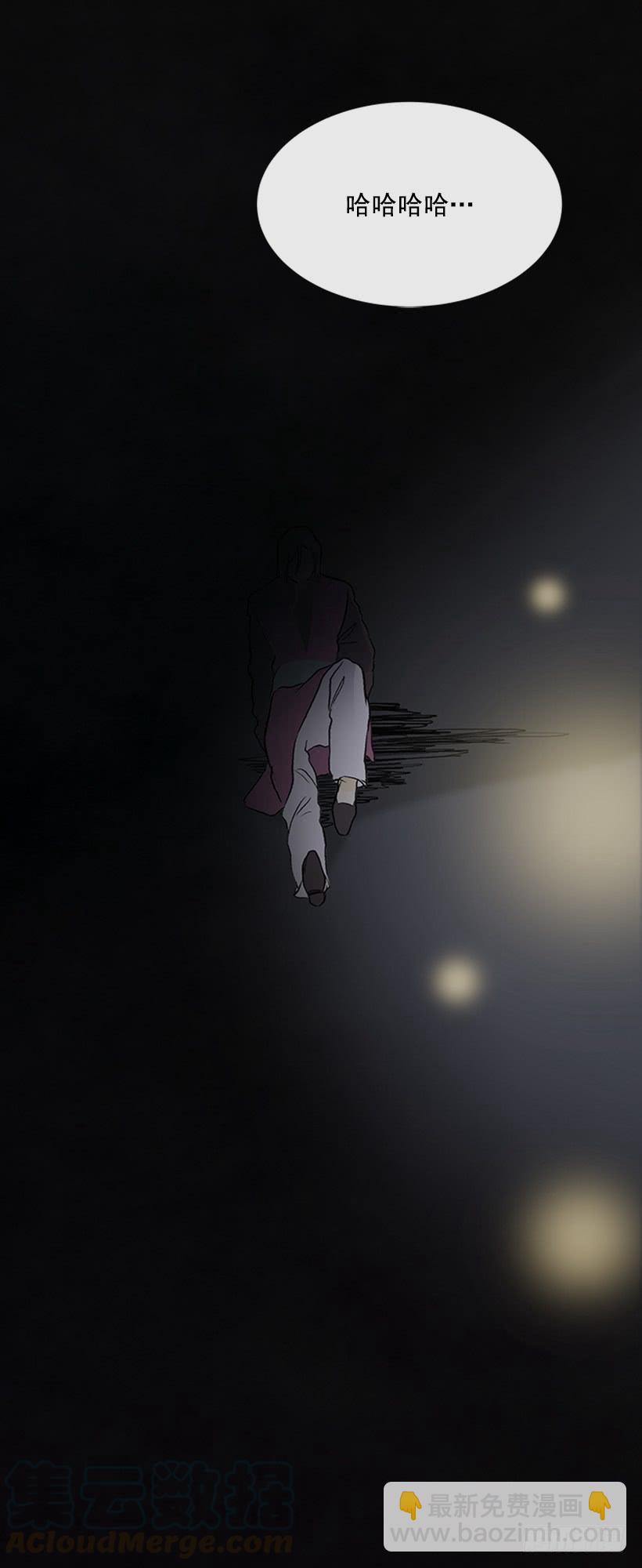 神秘人-第280话