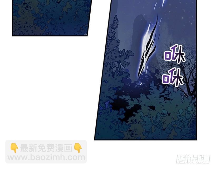 神秘人-第280话