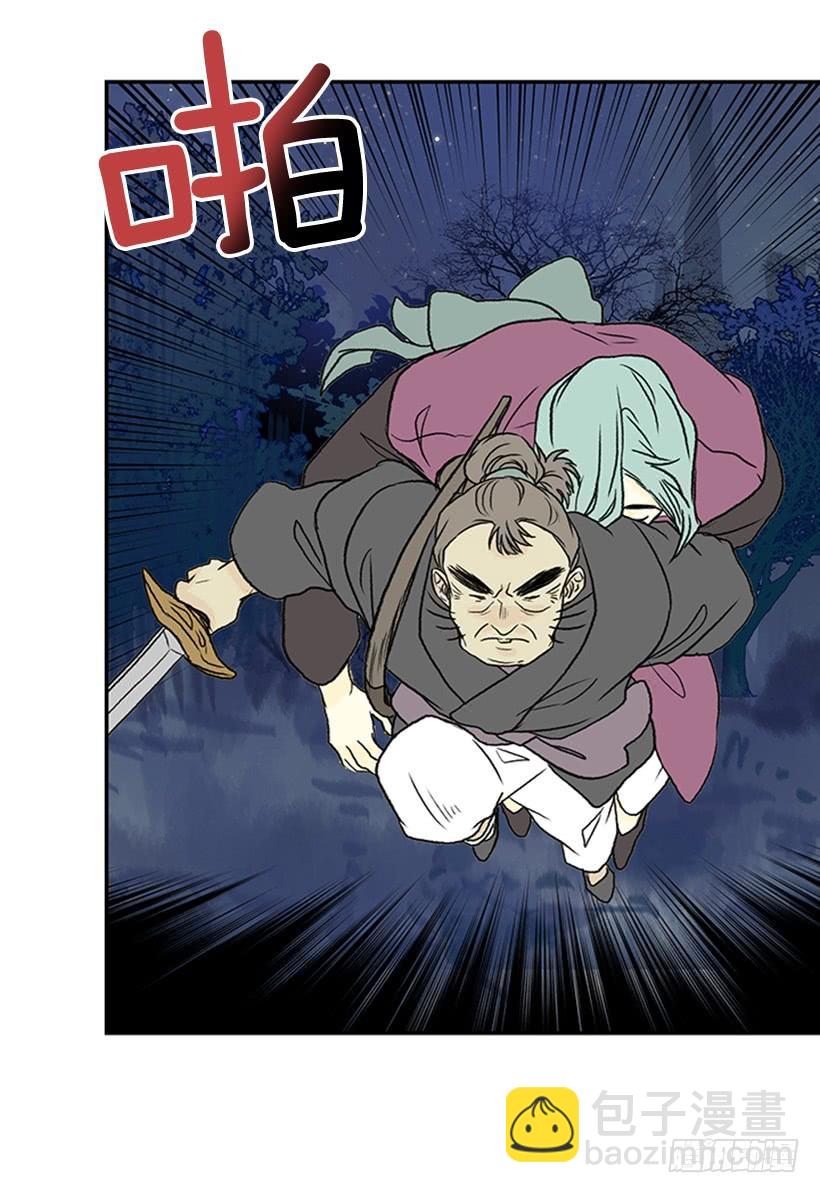 神秘人-第280话
