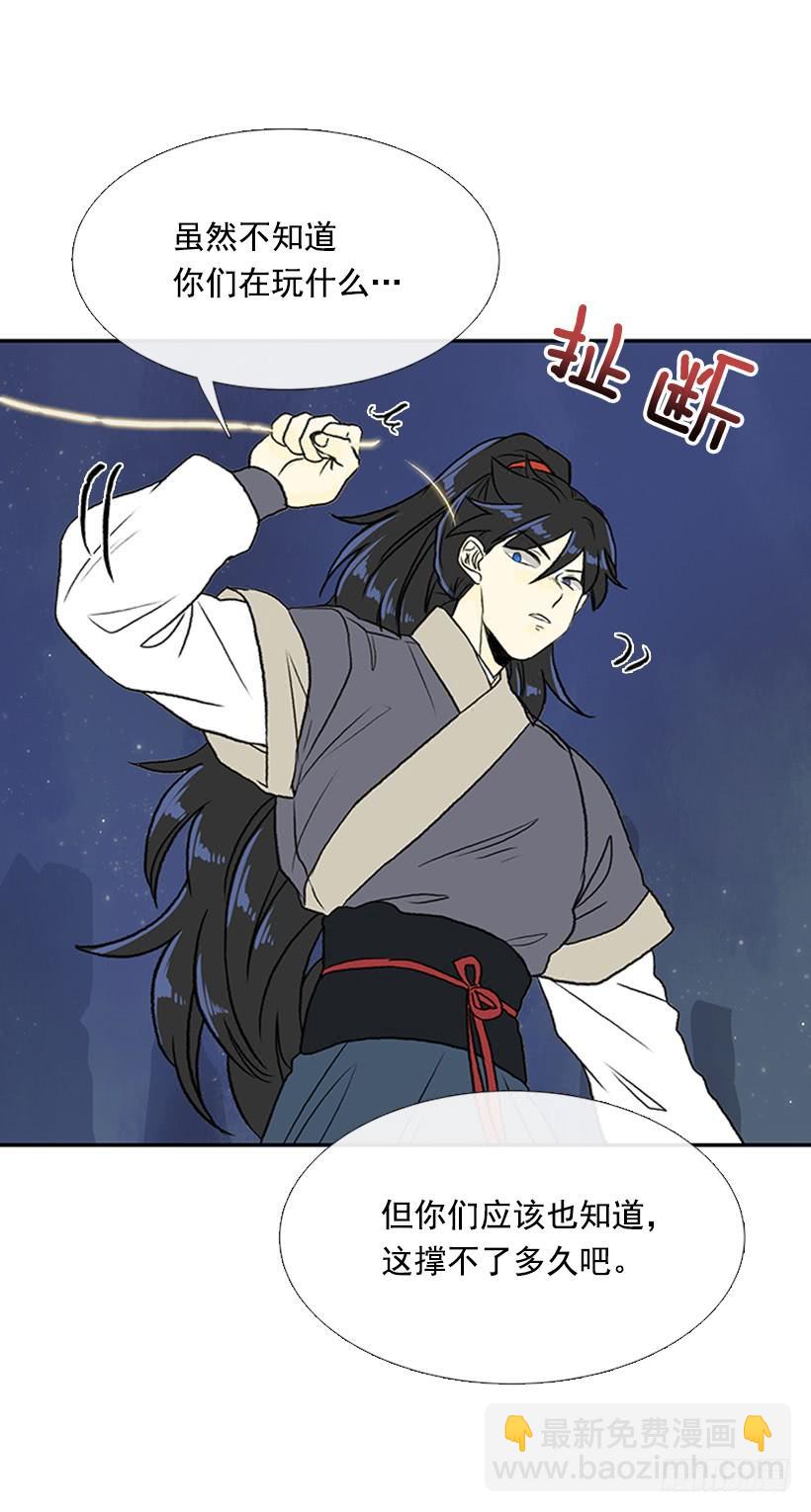 神秘人-第280话