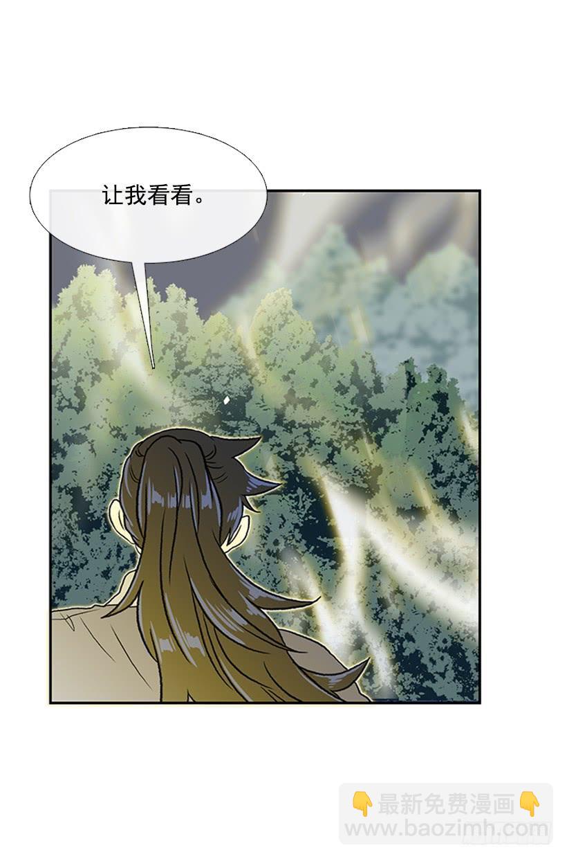 神秘人-第280话