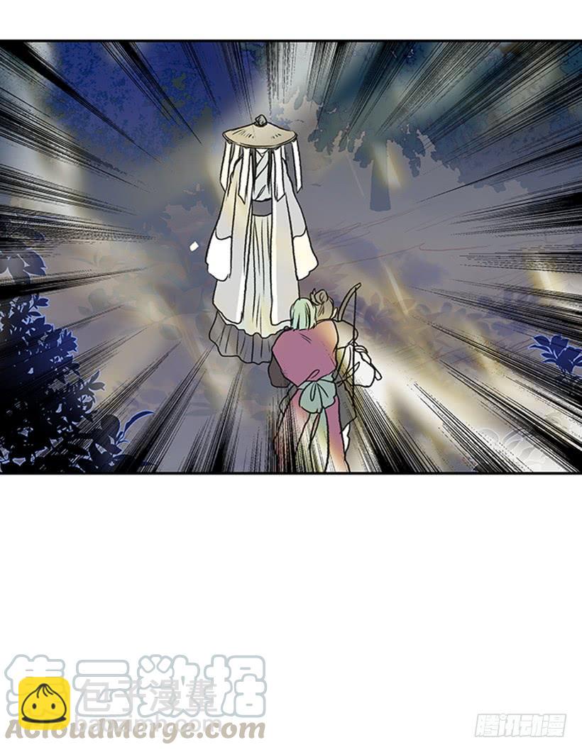 神秘人-第280话