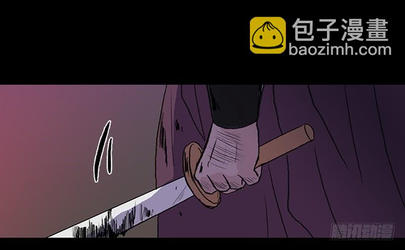 剿灭-第282话
