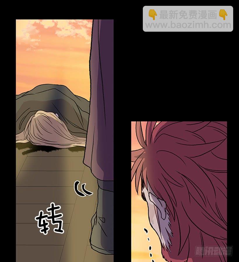 剿灭-第282话