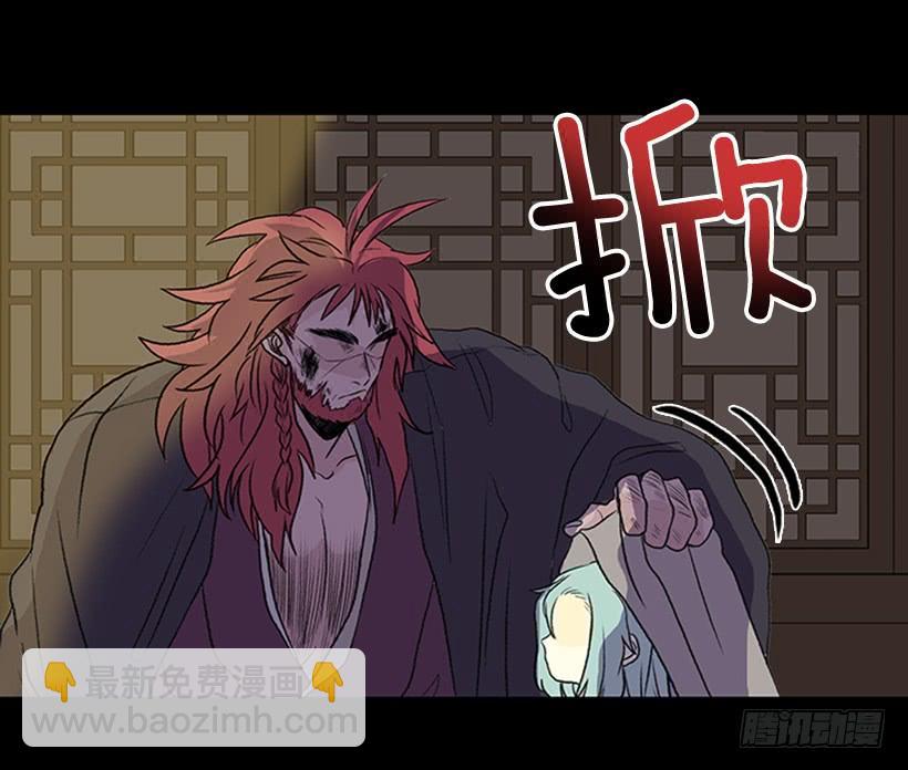 剿灭-第282话