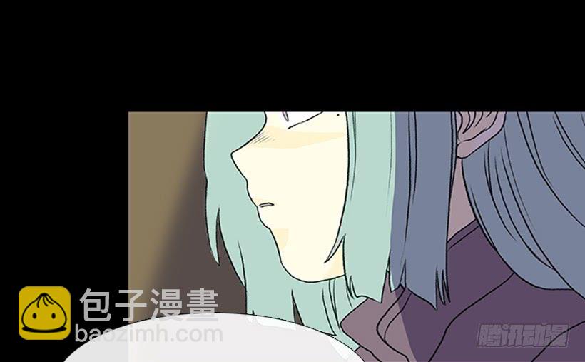 剿灭-第282话