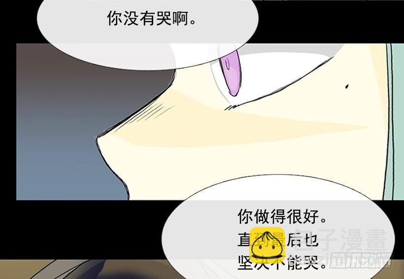 剿灭-第282话