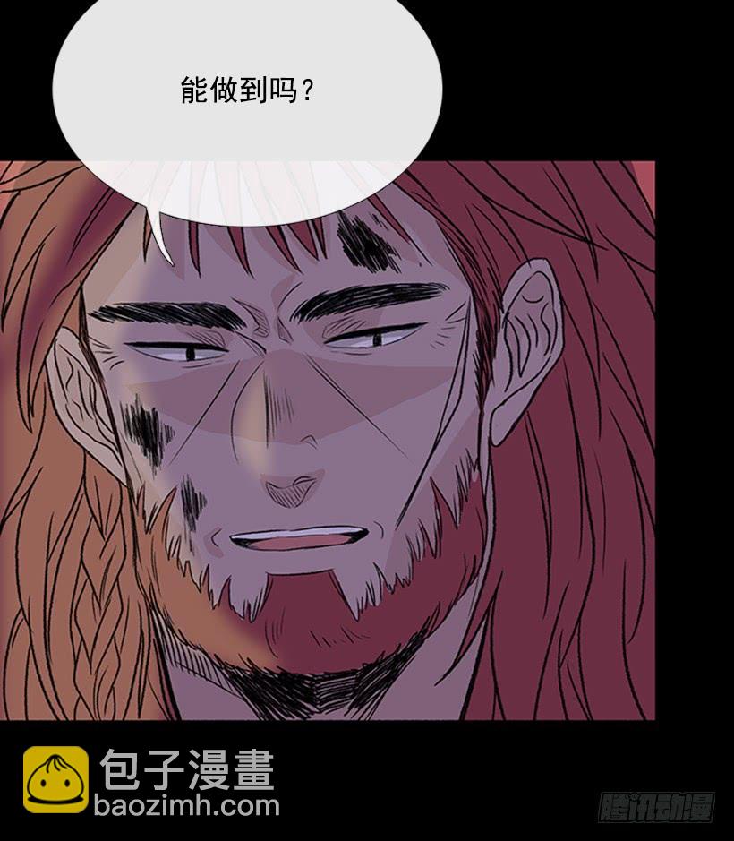 剿灭-第282话