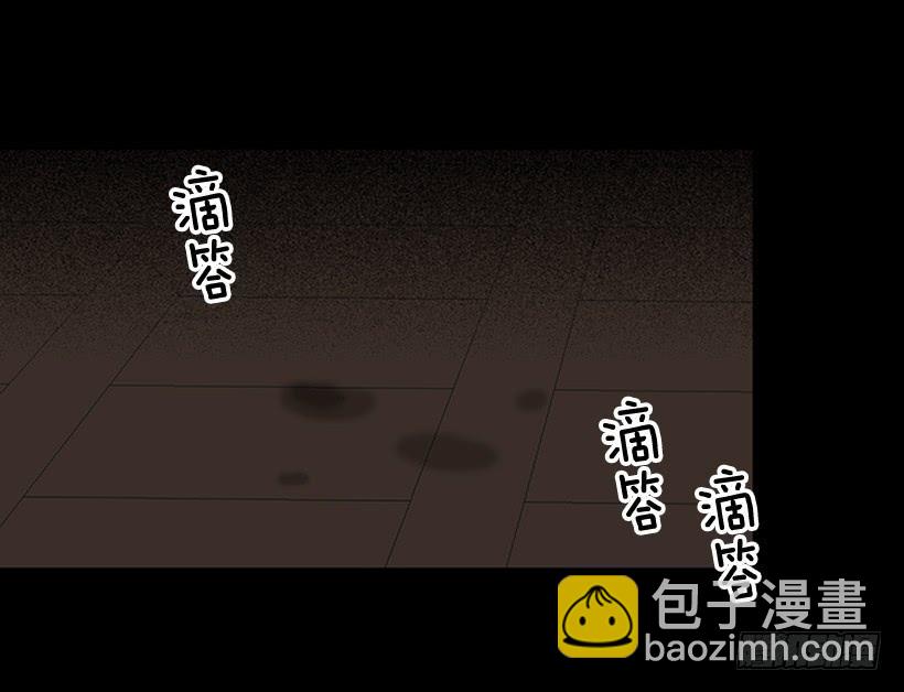 剿灭-第282话