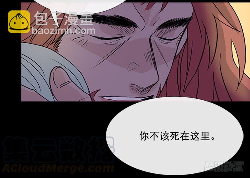 剿灭-第282话