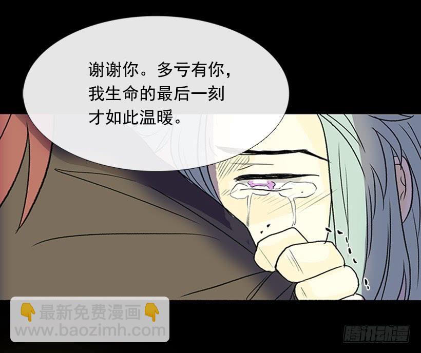 剿灭-第282话