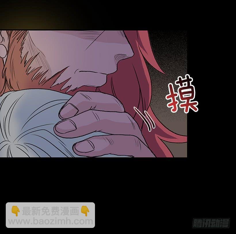 剿灭-第282话