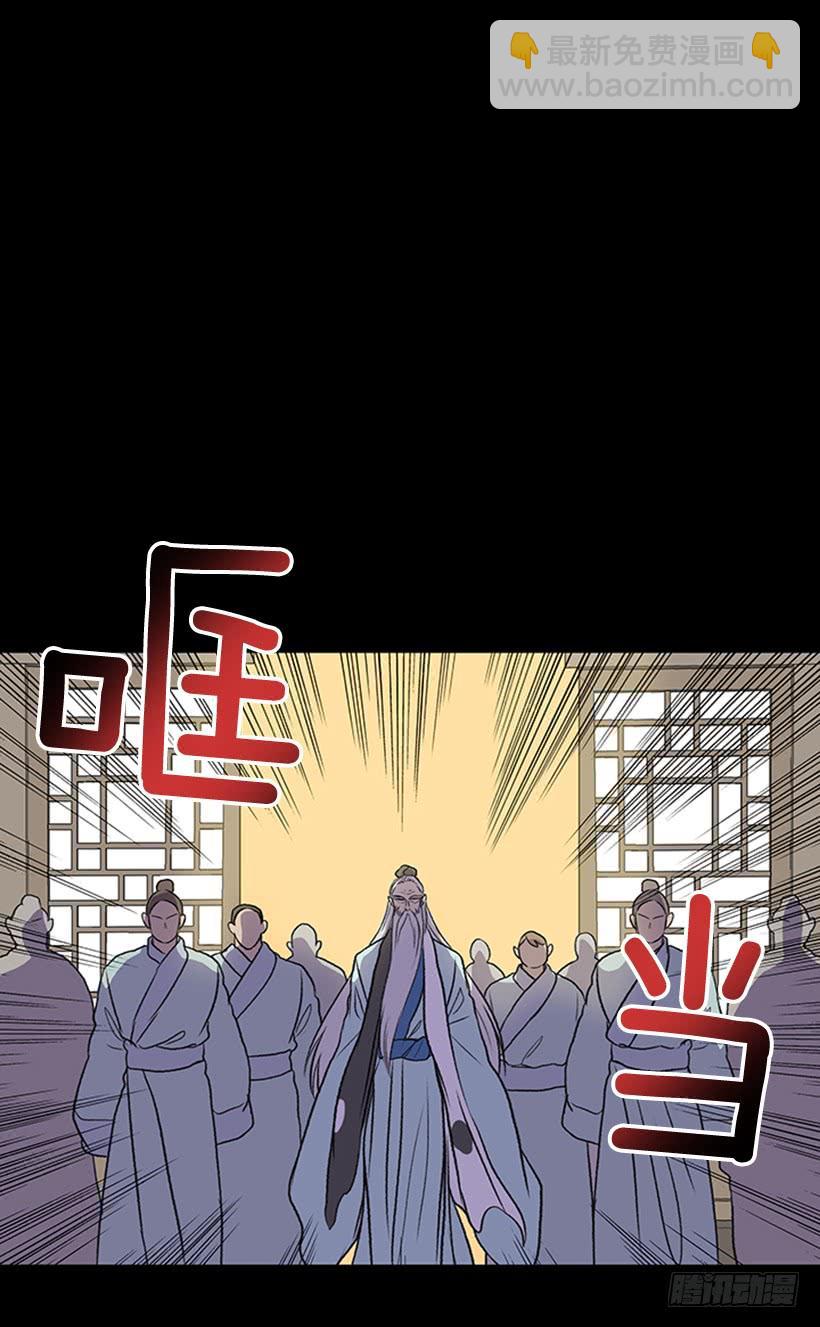 剿灭-第282话