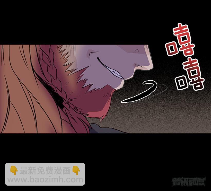 剿灭-第282话