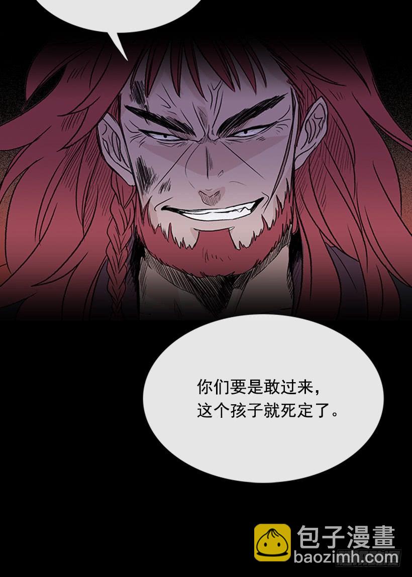 剿灭-第282话