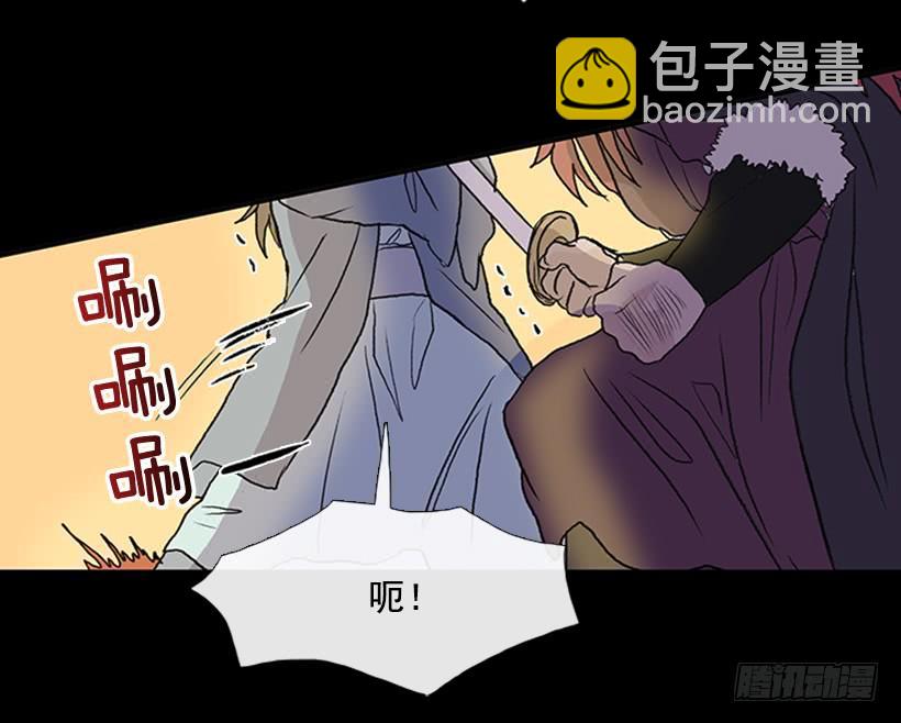 剿灭-第282话