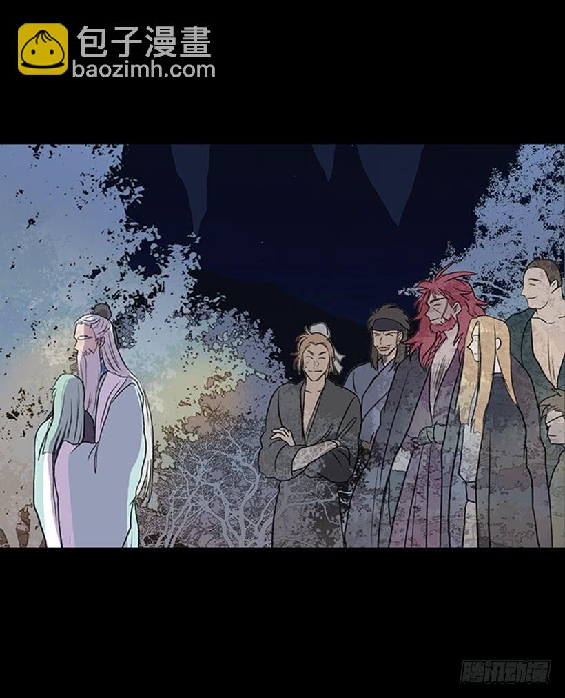 武当-第284话