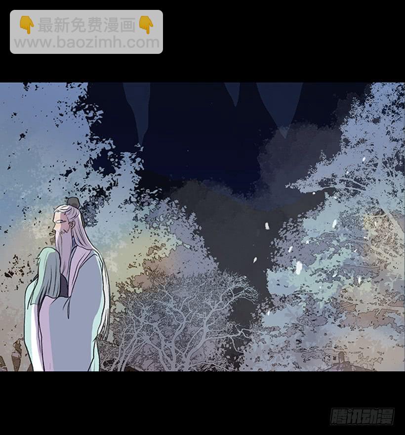 武当-第284话