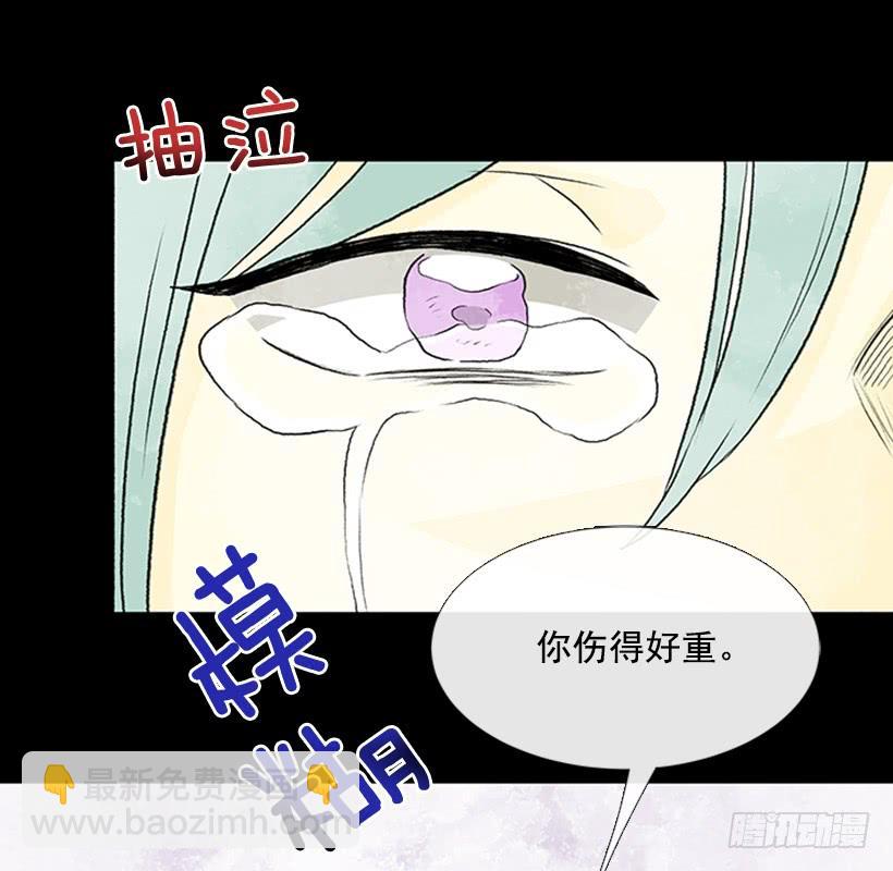 武当-第284话