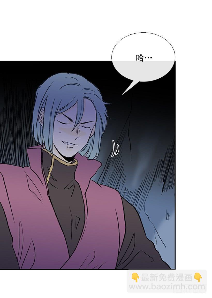武当-第284话