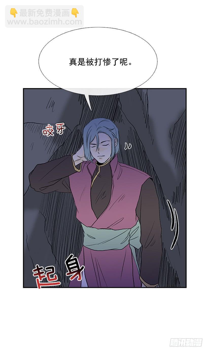 武当-第284话