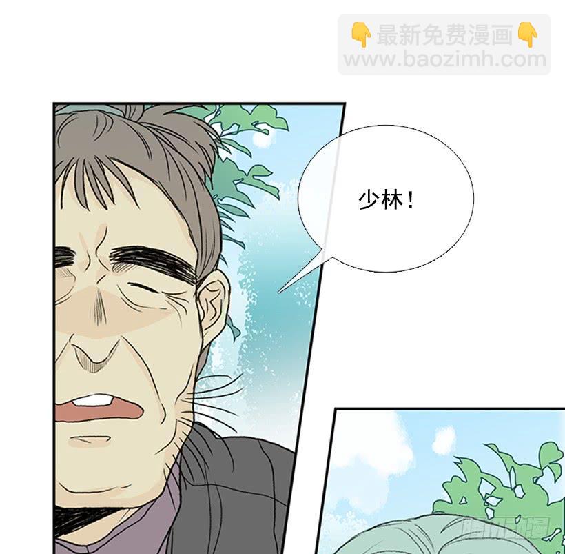 武当-第284话