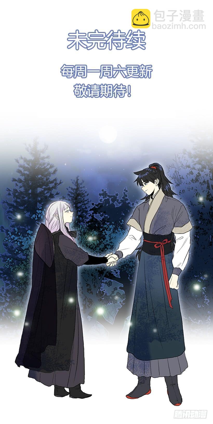 武当-第284话